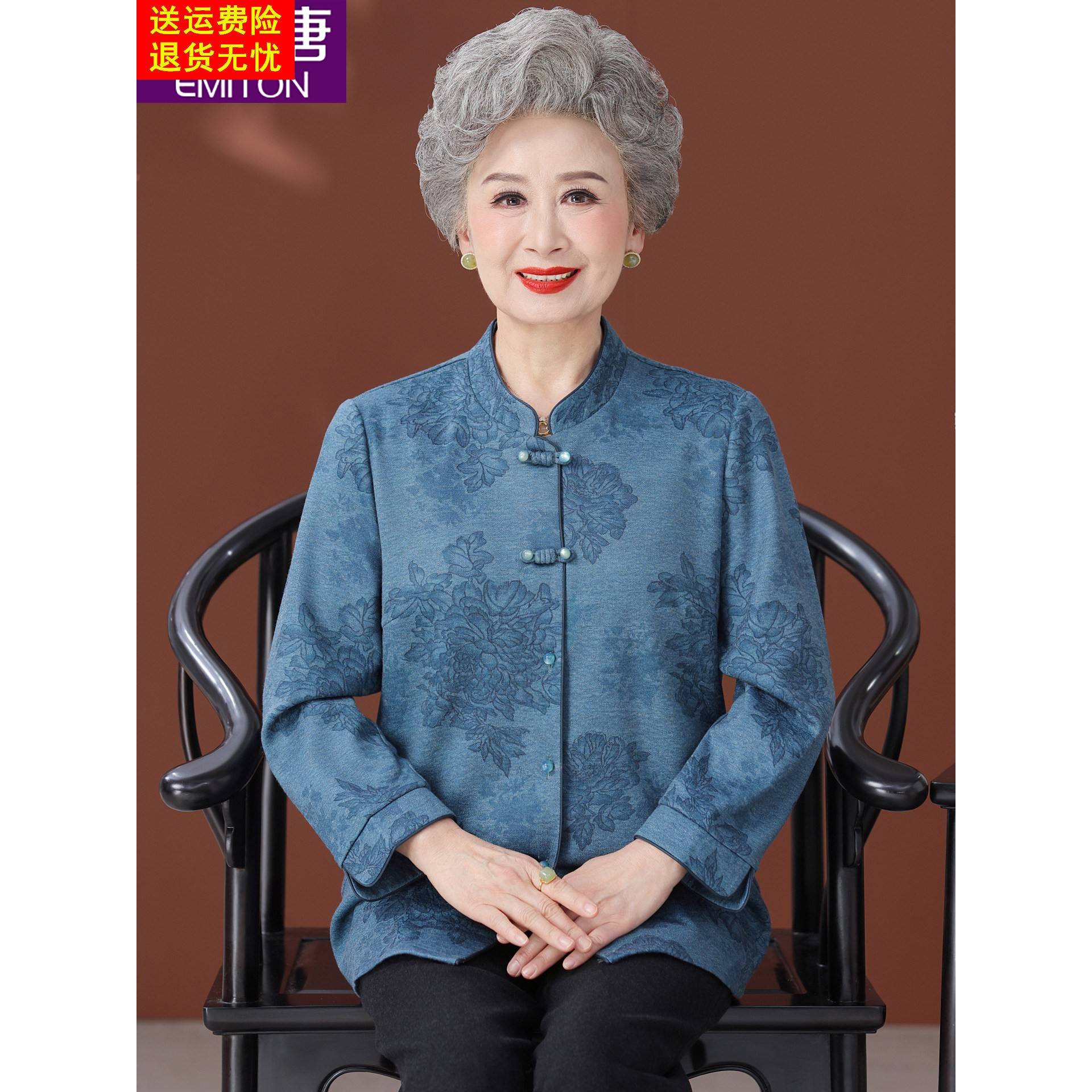 老人秋装衬衫女长袖大码中老年人妈妈春秋衬衣老太太衣服奶奶上衣