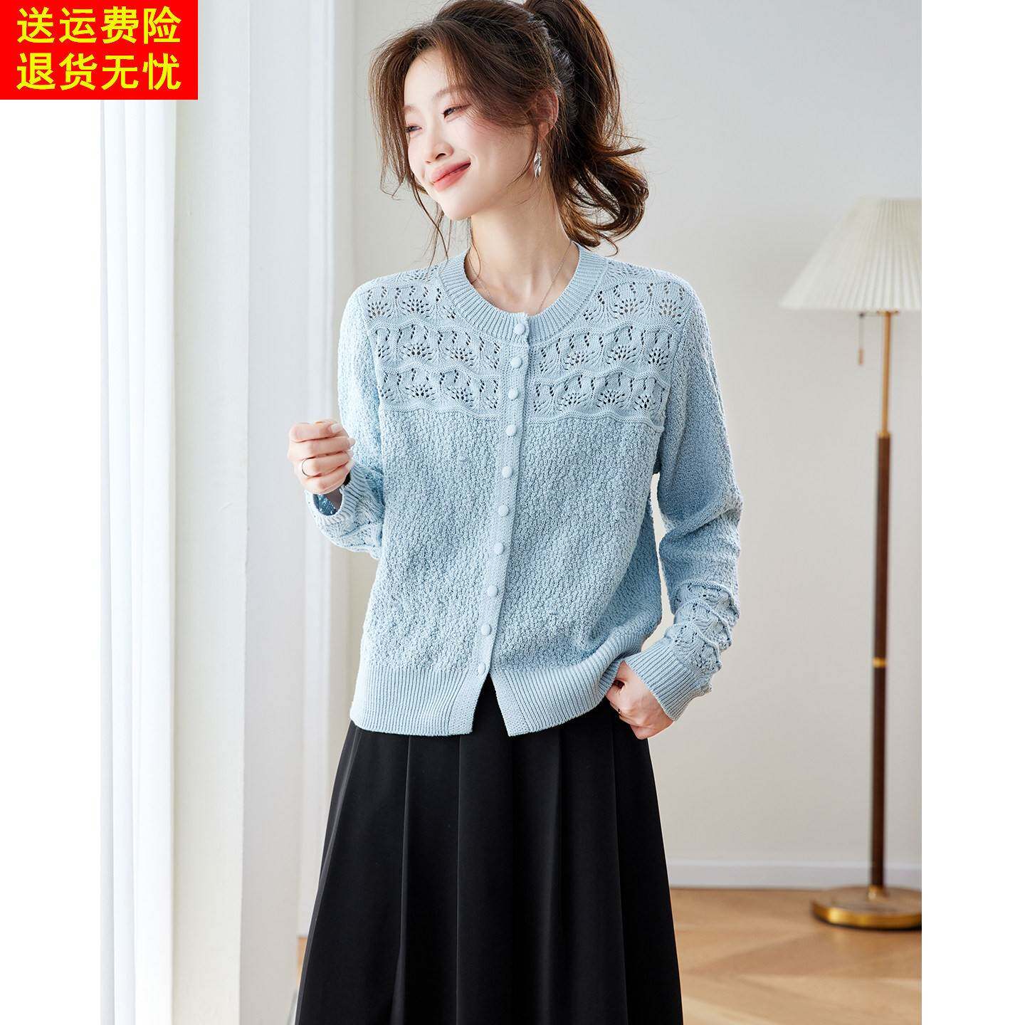 小香风蓝色镂空针织开衫女春秋外搭小个子上衣高级感轻奢毛衣外套