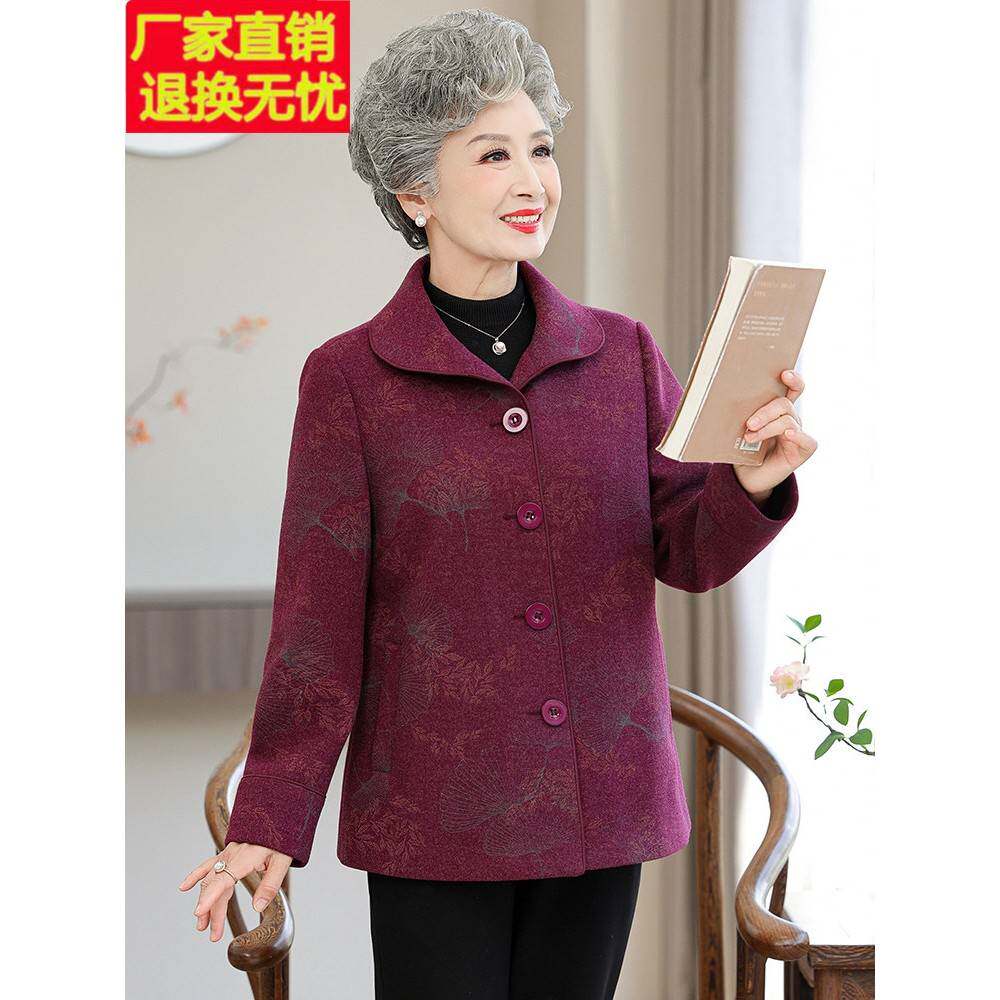 老年人春装女外套奶奶毛呢60岁70妈妈春秋新款上衣老太太老人衣服