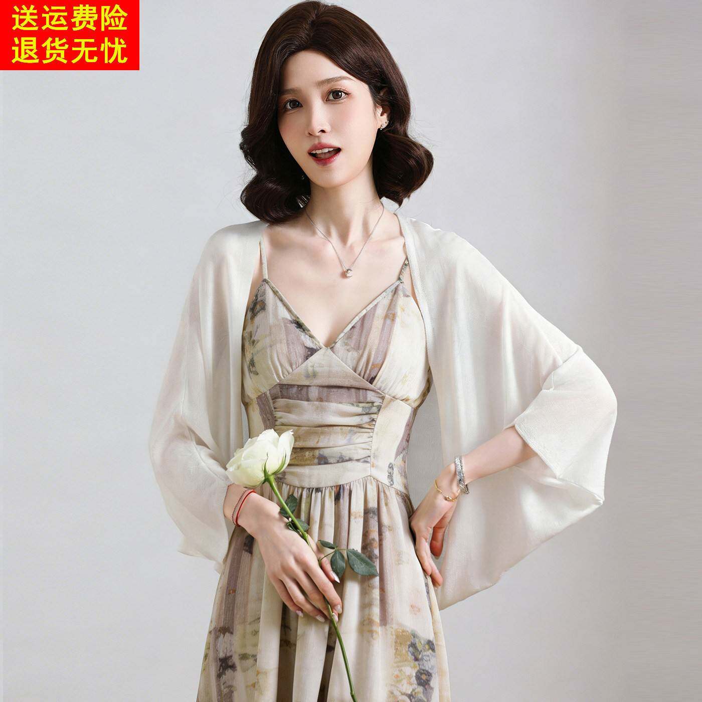 桑蚕真丝针织开衫女夏季薄款短款外搭披肩配裙子冰丝蝙蝠袖小外套
