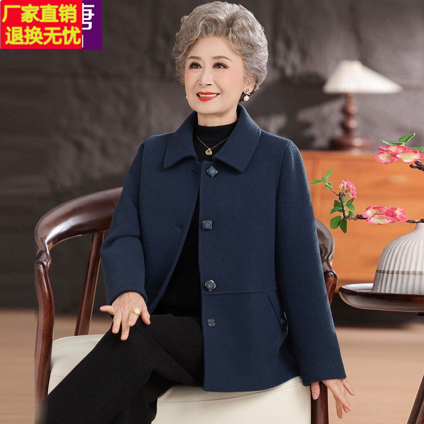中老年人奶奶秋冬装长袖毛呢外套女阔太太高贵妈妈装翻领呢子上衣