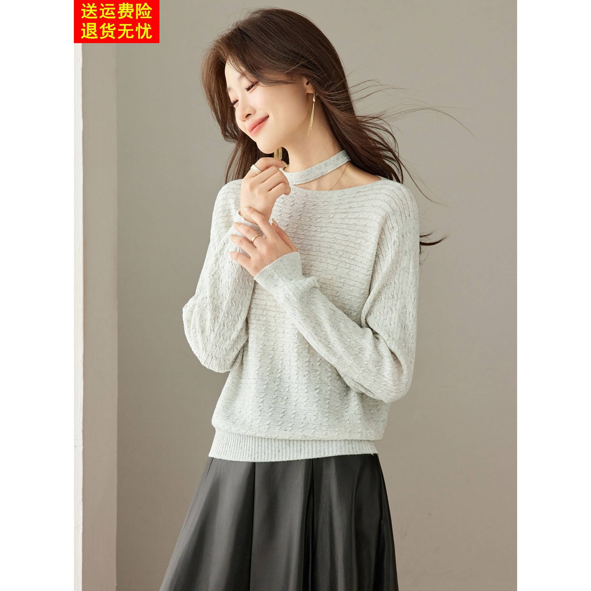 早秋薄款长袖针织衫女慵懒设计感小众挂脖减龄宽松蝙蝠袖打底上衣