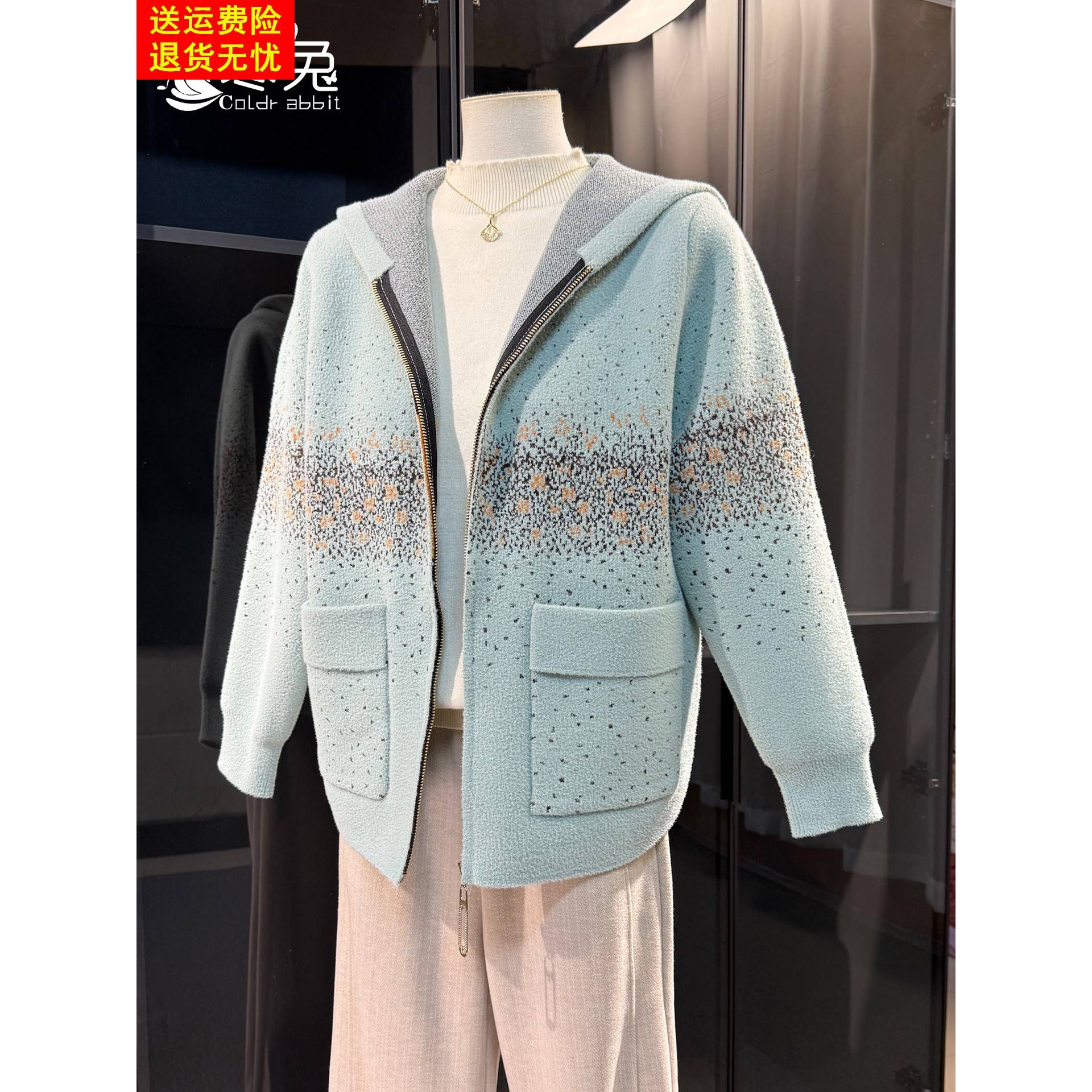 中年妈妈秋装针织外套2025新款50岁洋气衣服中老年女春秋连帽上衣