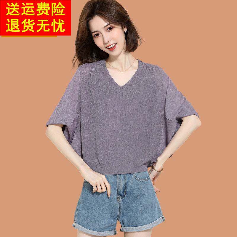 夏季桑蚕丝冰丝t恤女2026新款鸡心v领蝙蝠针织短袖女薄款真丝上衣