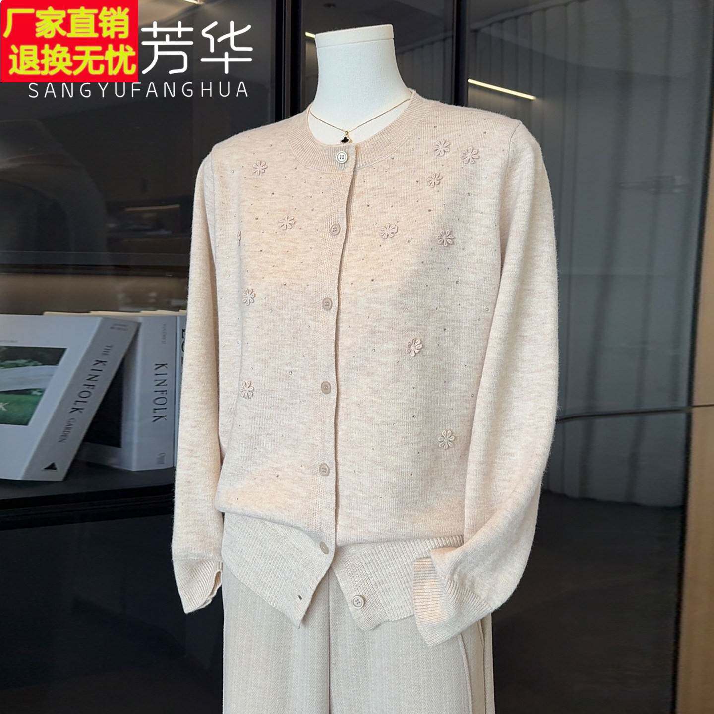 时尚休闲妈妈春装针织女开衫2026新款上衣气质百搭中老年毛衣外套