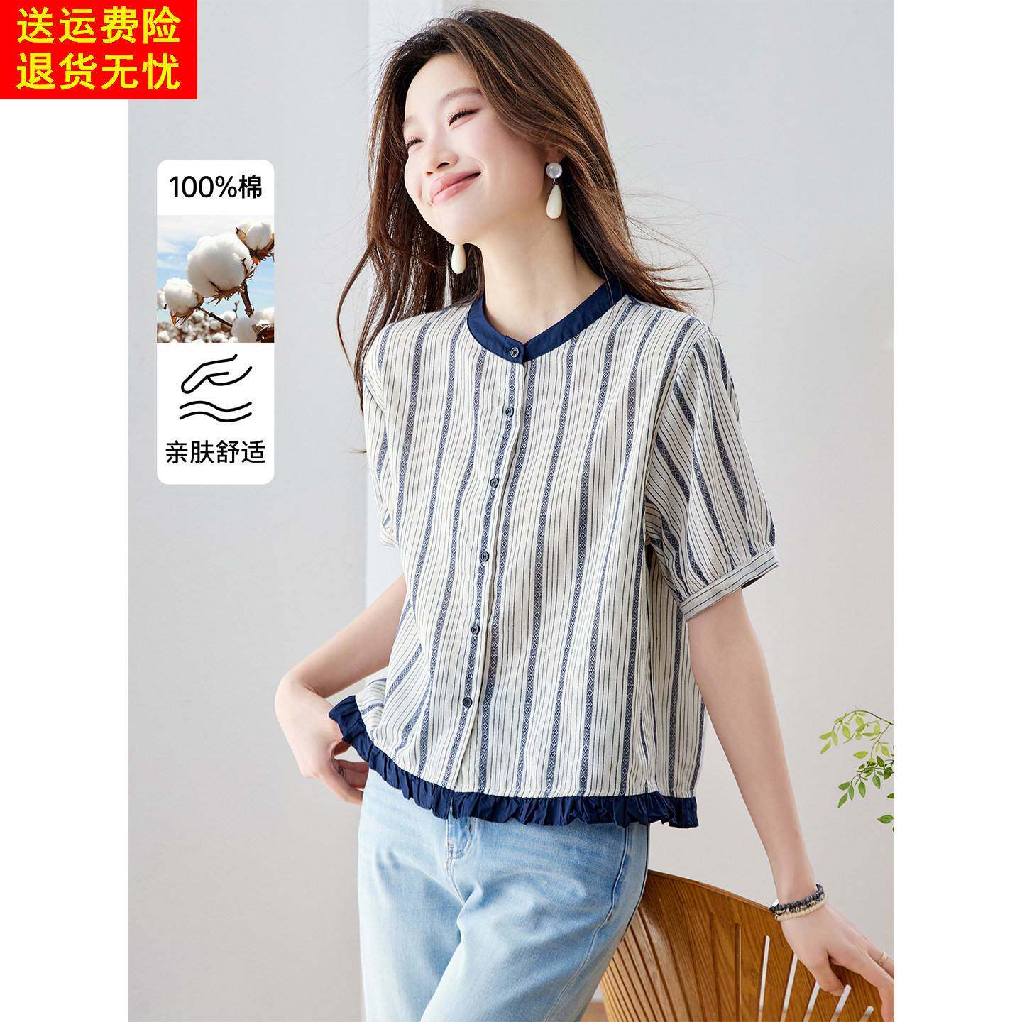 100纯棉竖条纹短袖衬衫上衣女2026新款爆款夏季宽松漂亮衬衣小衫