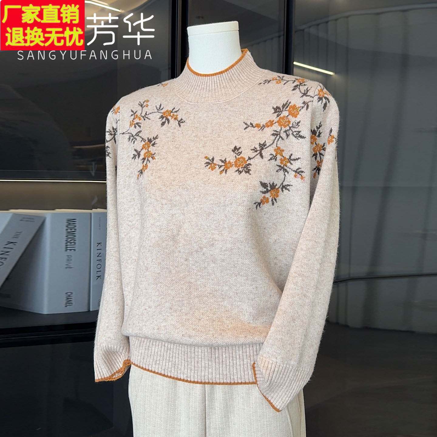 时尚妈妈秋冬装针织打底衫半高领上衣中老年女装2025新款保暖毛衣