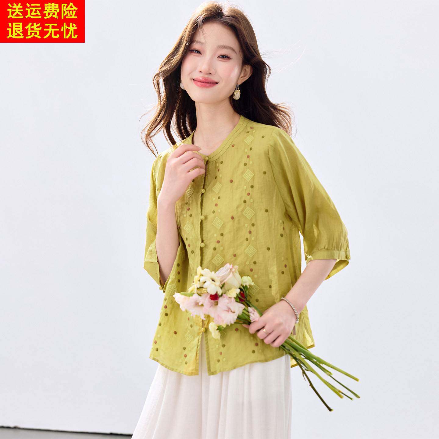 苎麻衬衫女2026夏季新款轻奢高级感棉麻亚麻高端刺绣黄色菱形上衣