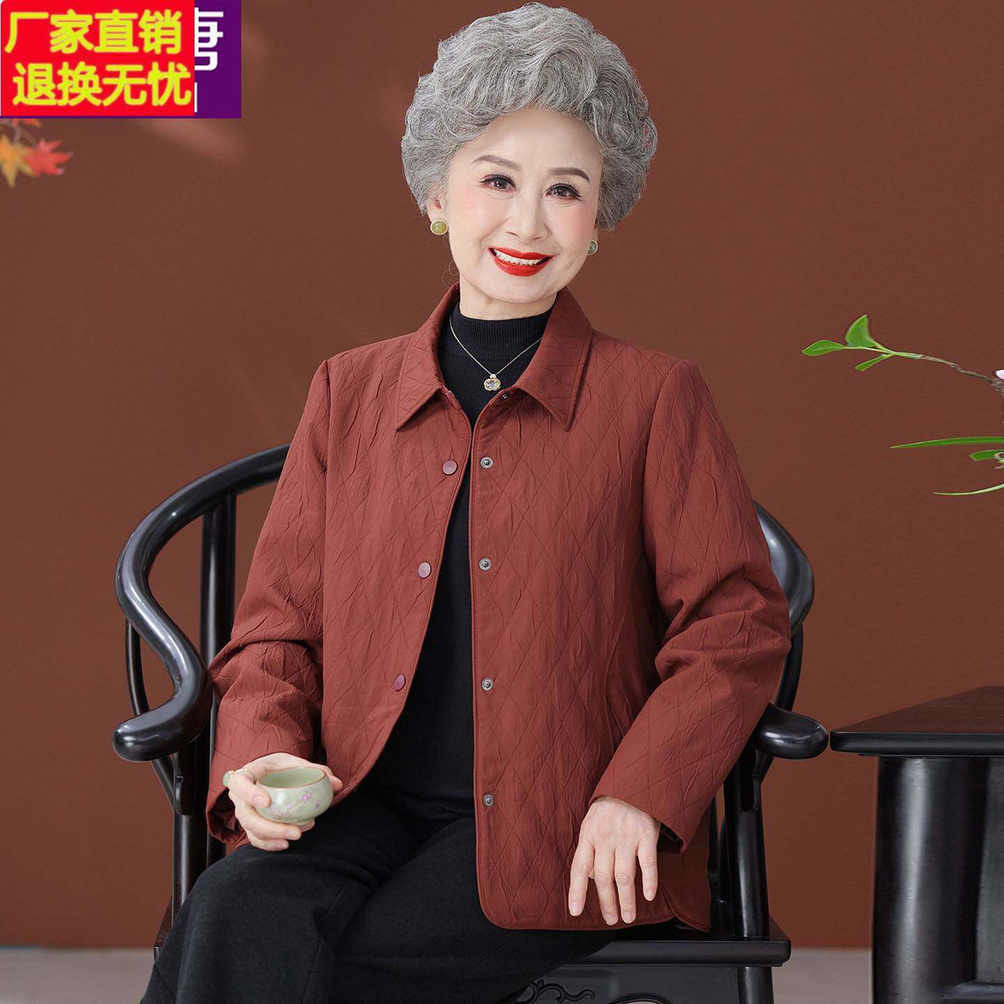 2025新款中老年人妈妈秋装夹克外套女薄款老年人春秋衣服奶奶上衣