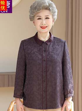 奶奶春秋长袖衬衫薄款中老年人女装秋装上衣70岁80老年妈妈九分袖