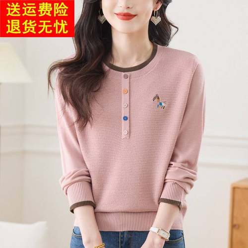 粉色上衣长袖t恤女春秋薄款毛衣时尚洋气针织打底羊毛衫春装2025