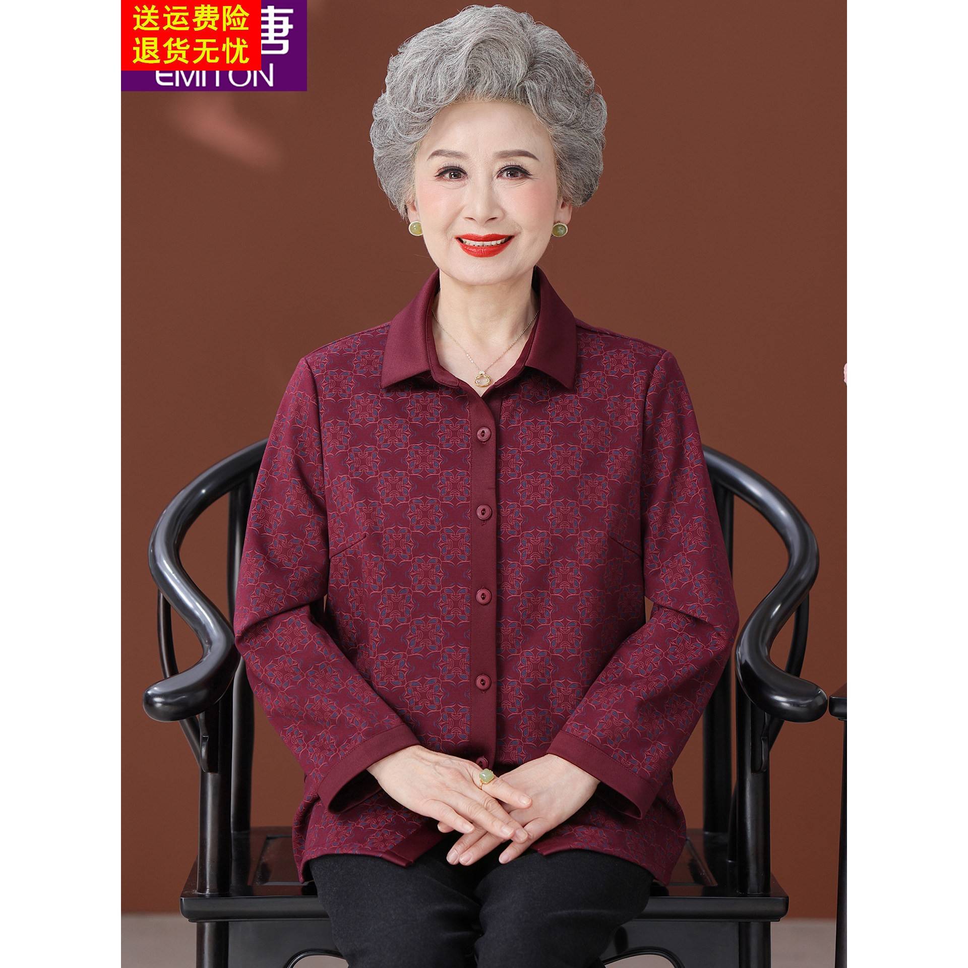 中老年人秋装女奶奶衬衫长袖2025新款妈妈春秋上衣老人老太太衣服