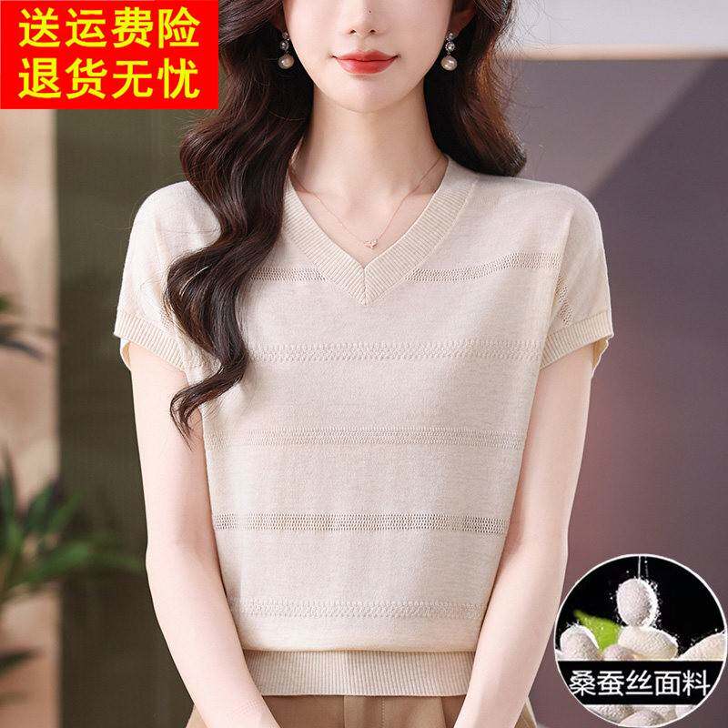 桑蚕丝V领短袖t恤女夏装新款百搭天丝妈妈短款上衣薄款冰丝针织衫