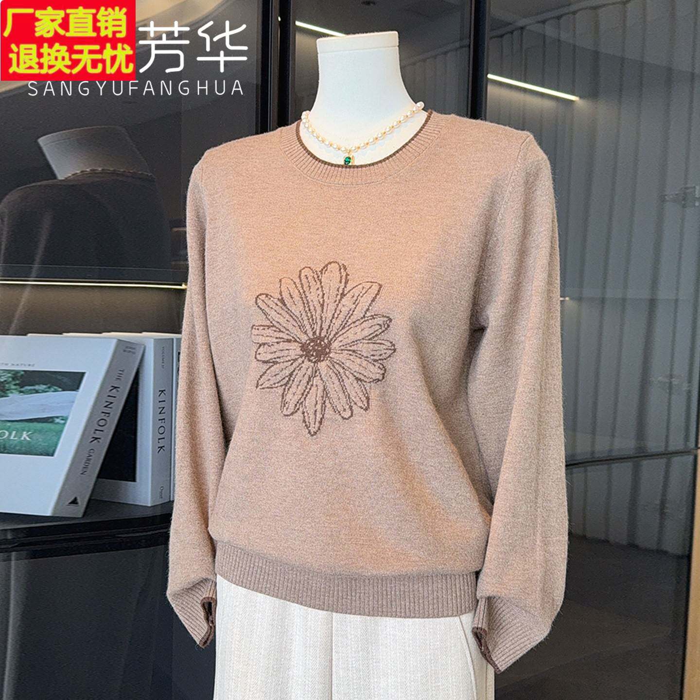 时尚洋气妈妈秋装针织衫女套头毛衣新款上衣中老年人气质百搭小衫