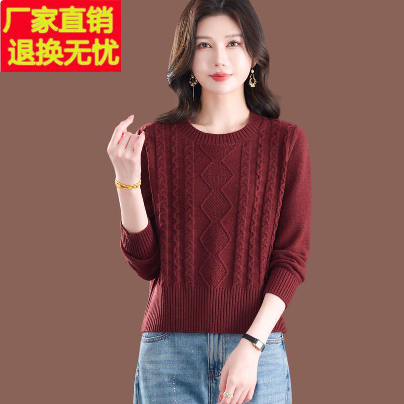 圆领红色麻花毛衣女秋冬新款高腰短款配裙小款内搭针织打底羊毛衫