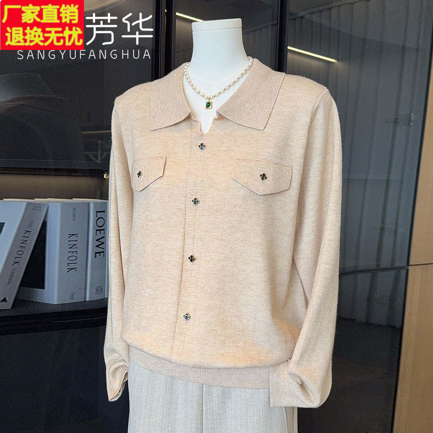 时尚洋气妈妈秋装针织衫女2026新款上衣气质小衫百搭中老年打底衫