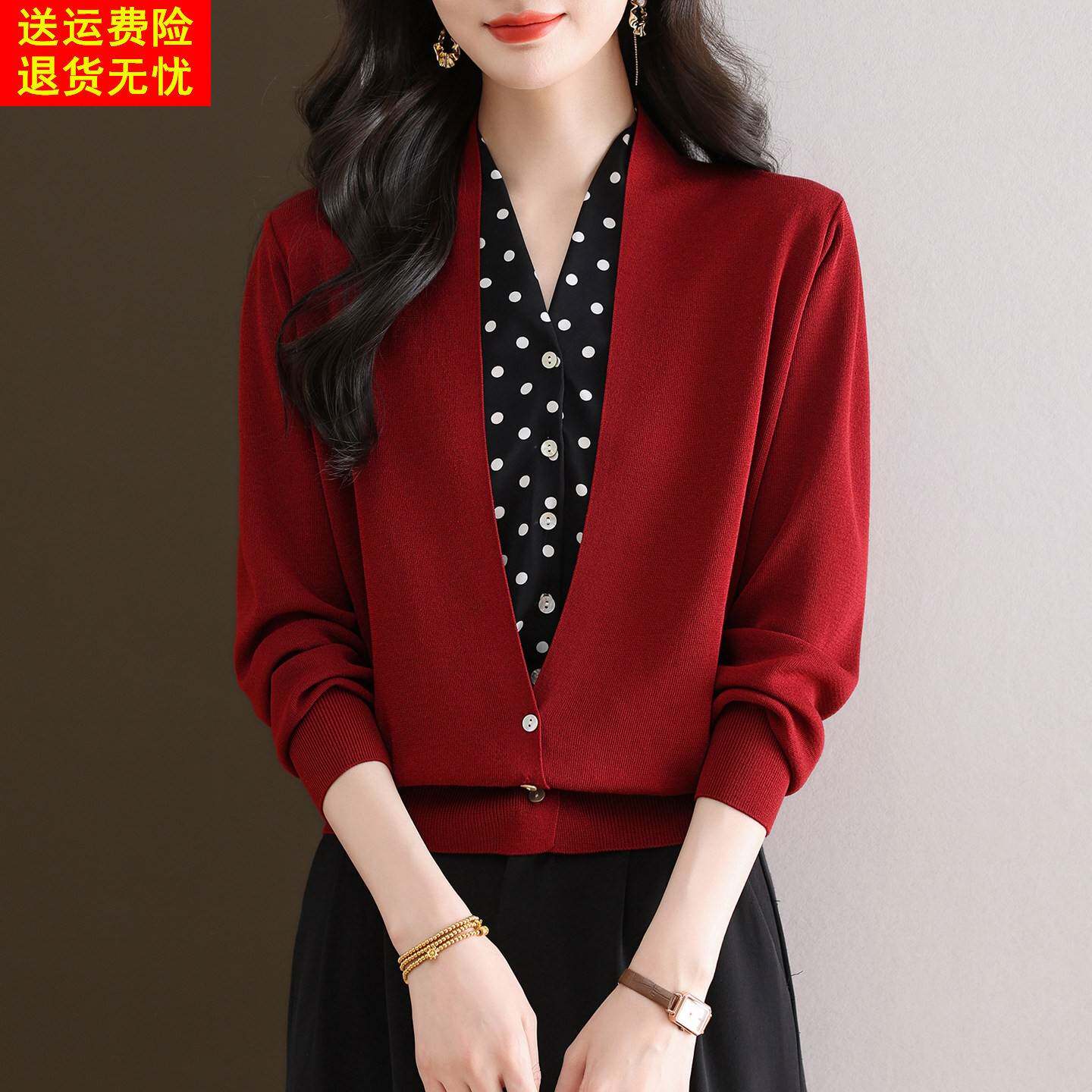 假两件针织开衫女洋气春秋2026新款V领撞色宽松毛衣外套短款上衣