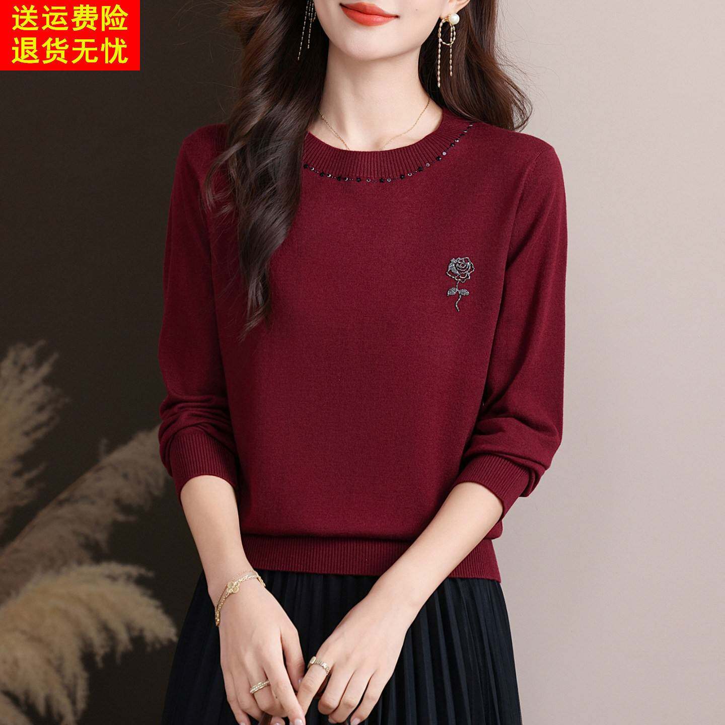 2026春装新款洋气妈妈长袖针织衫上衣女士早秋薄款圆领毛衣打底衫