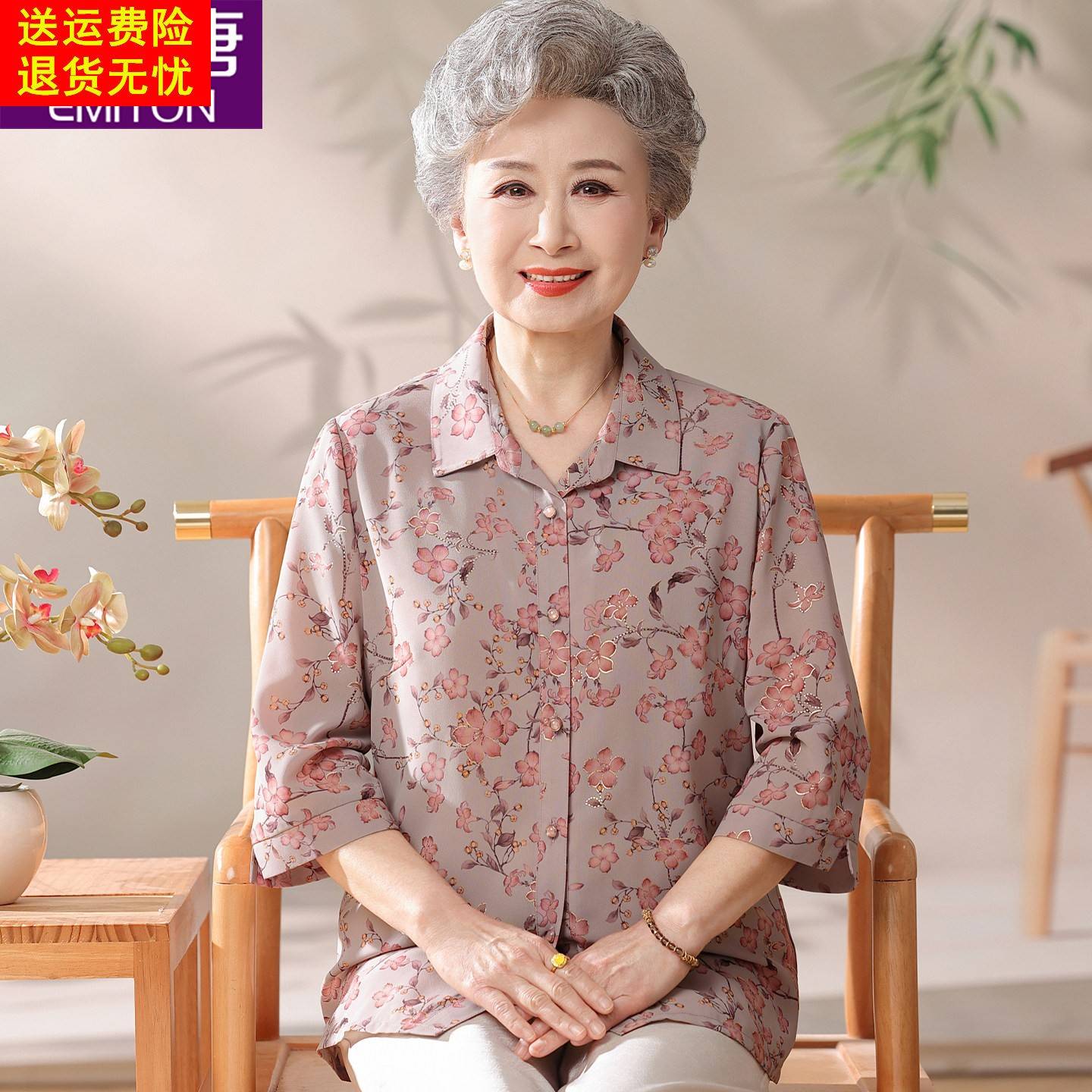 老太太夏装雪纺衬衫老年人衣服女80岁老人妈妈夏季奶奶装翻领上衣