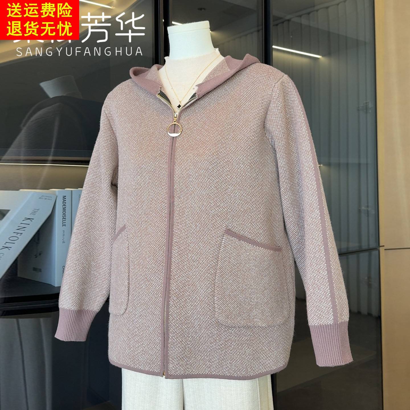 气质妈妈款秋装外套洋气高贵格子上衣50岁中老年人女装秋冬季连帽