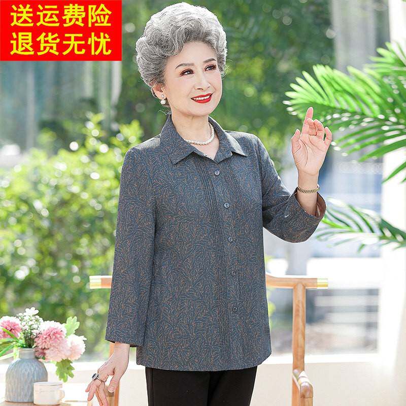 老年人夏装女衬衫长袖奶奶夏季上衣老太太老人衣服中老年妈妈衬衣