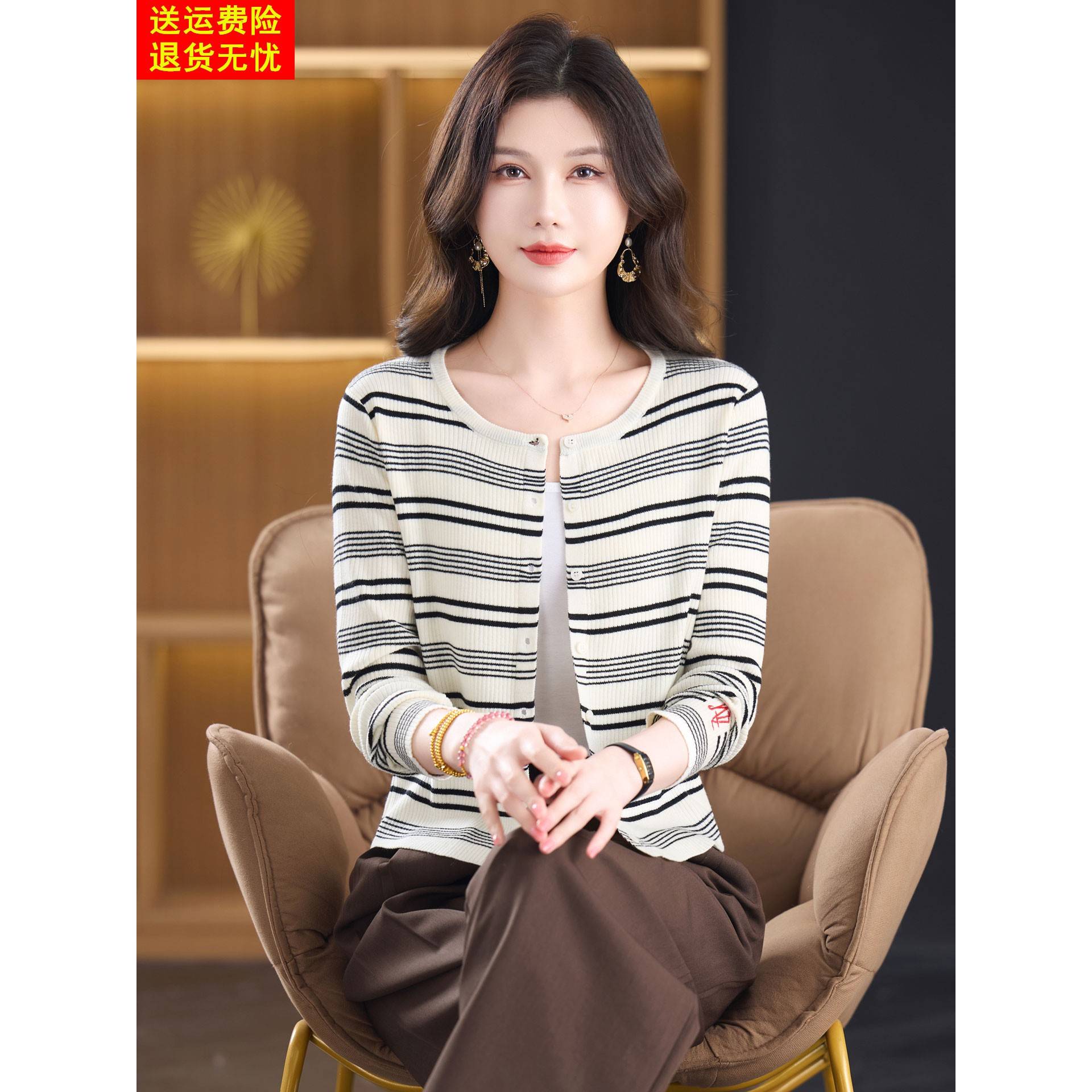 韩系穿搭条纹圆领针织开衫外套女春秋毛衣内搭修身短款巨好看上衣