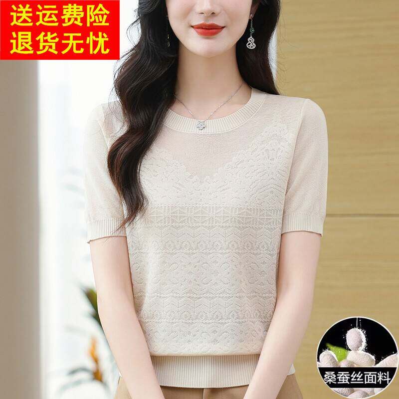 夏装桑蚕丝短袖t恤女2025新款爆款妈妈正肩上衣薄款冰丝针织衫T恤