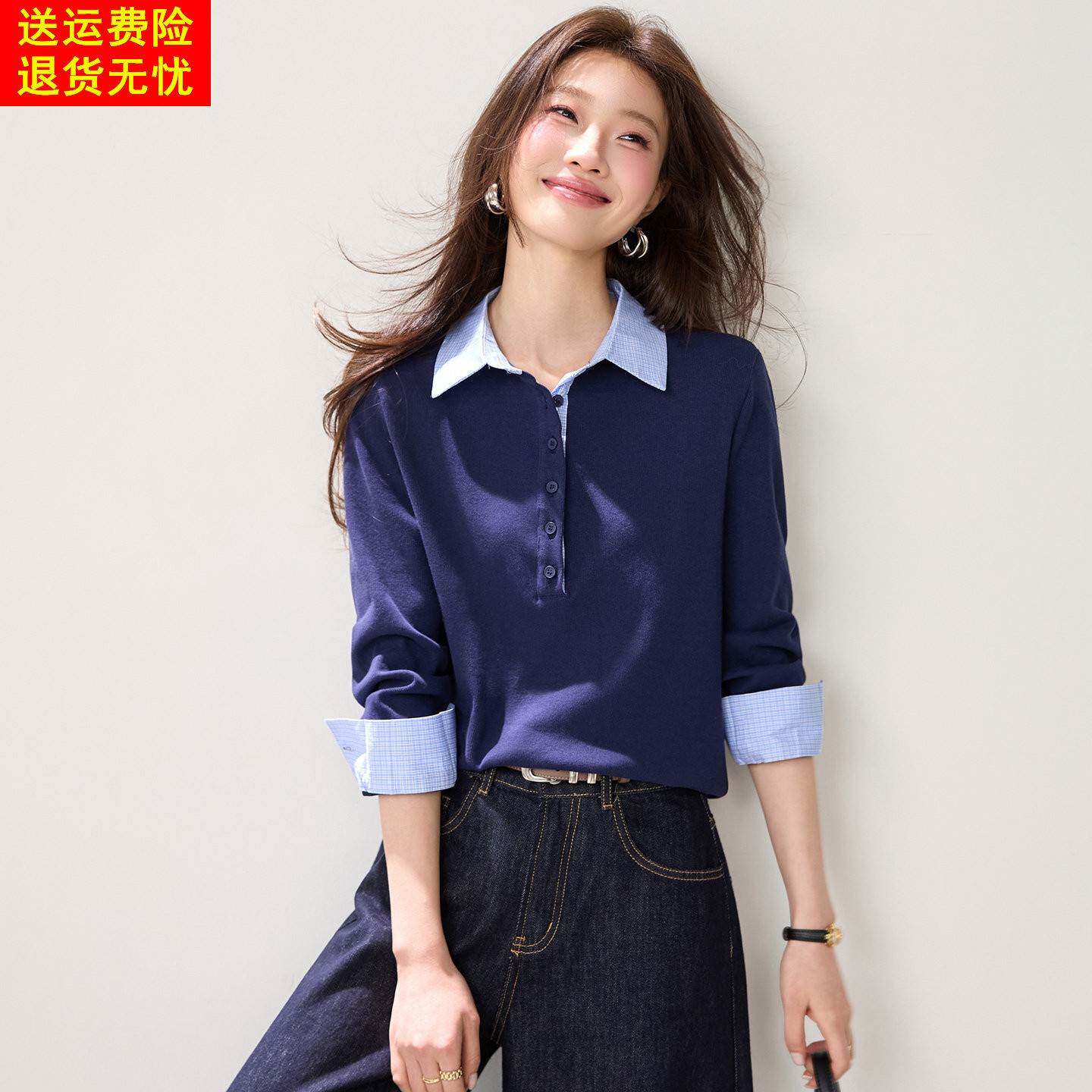 2026春季新款撞色假两件Polo领长袖T恤女休闲风显瘦通勤气质上衣