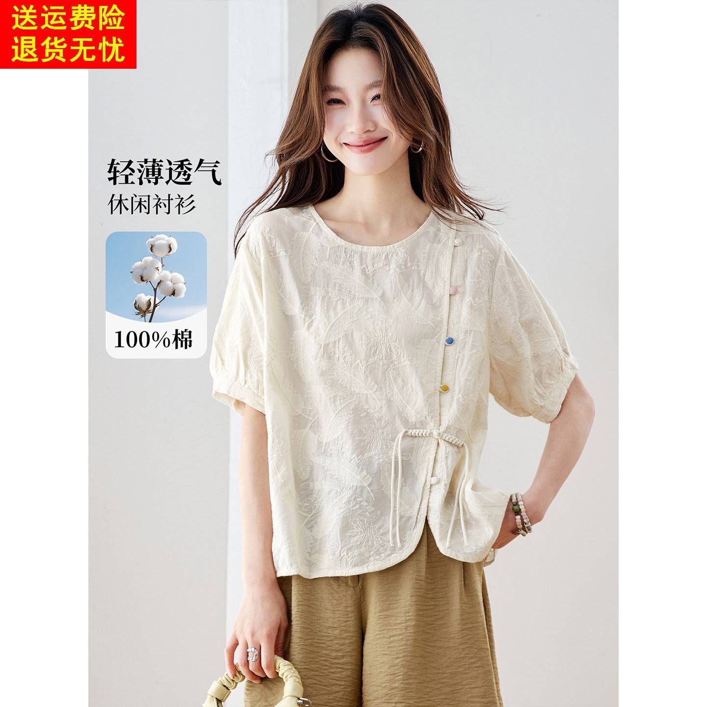 今年流行的爆款短袖衬衫上衣女2026新款夏日宽松国风刺绣纯棉衬衫