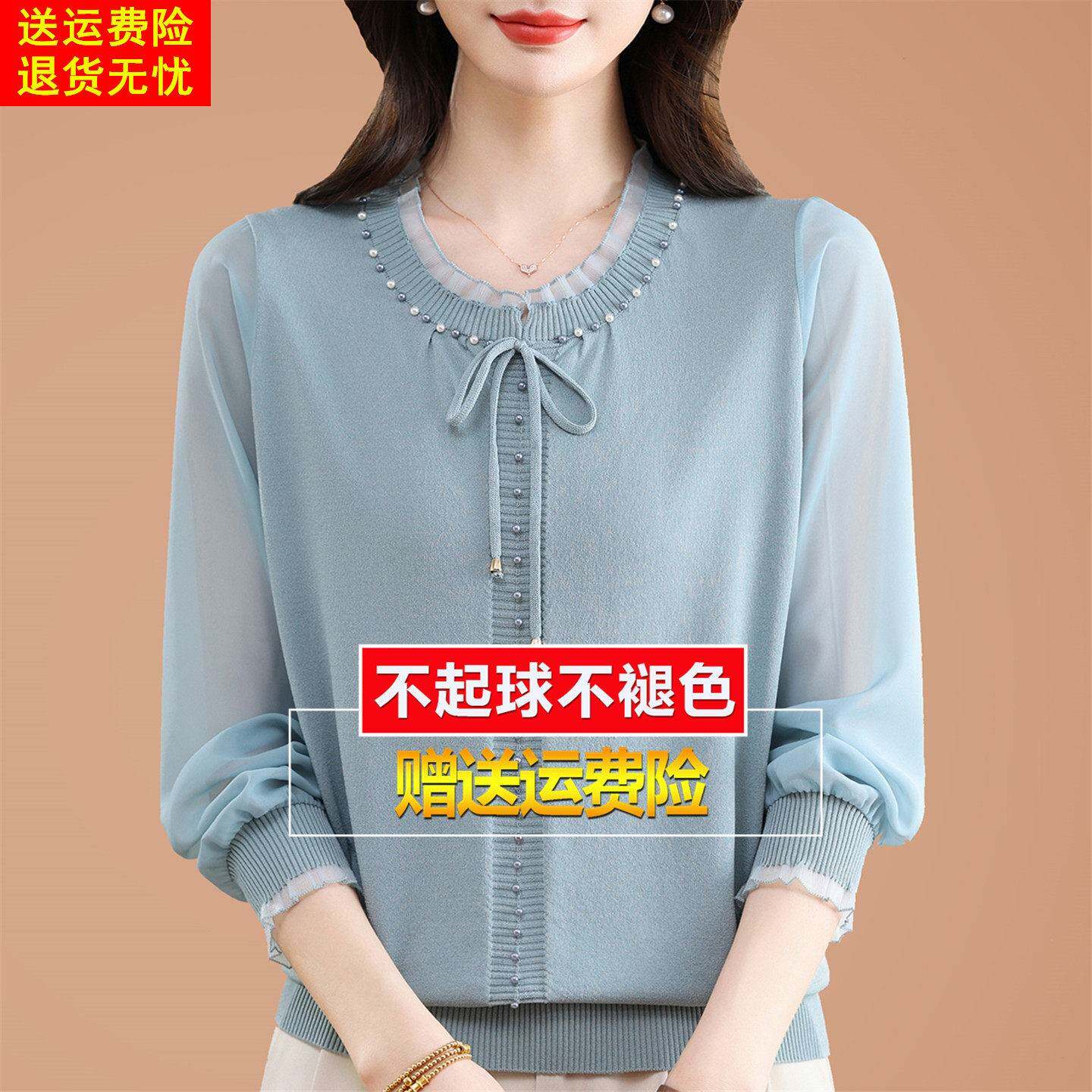高端桑蚕丝长袖t恤女大码春秋装洋气蕾丝打底衫系带漂亮纱袖上衣
