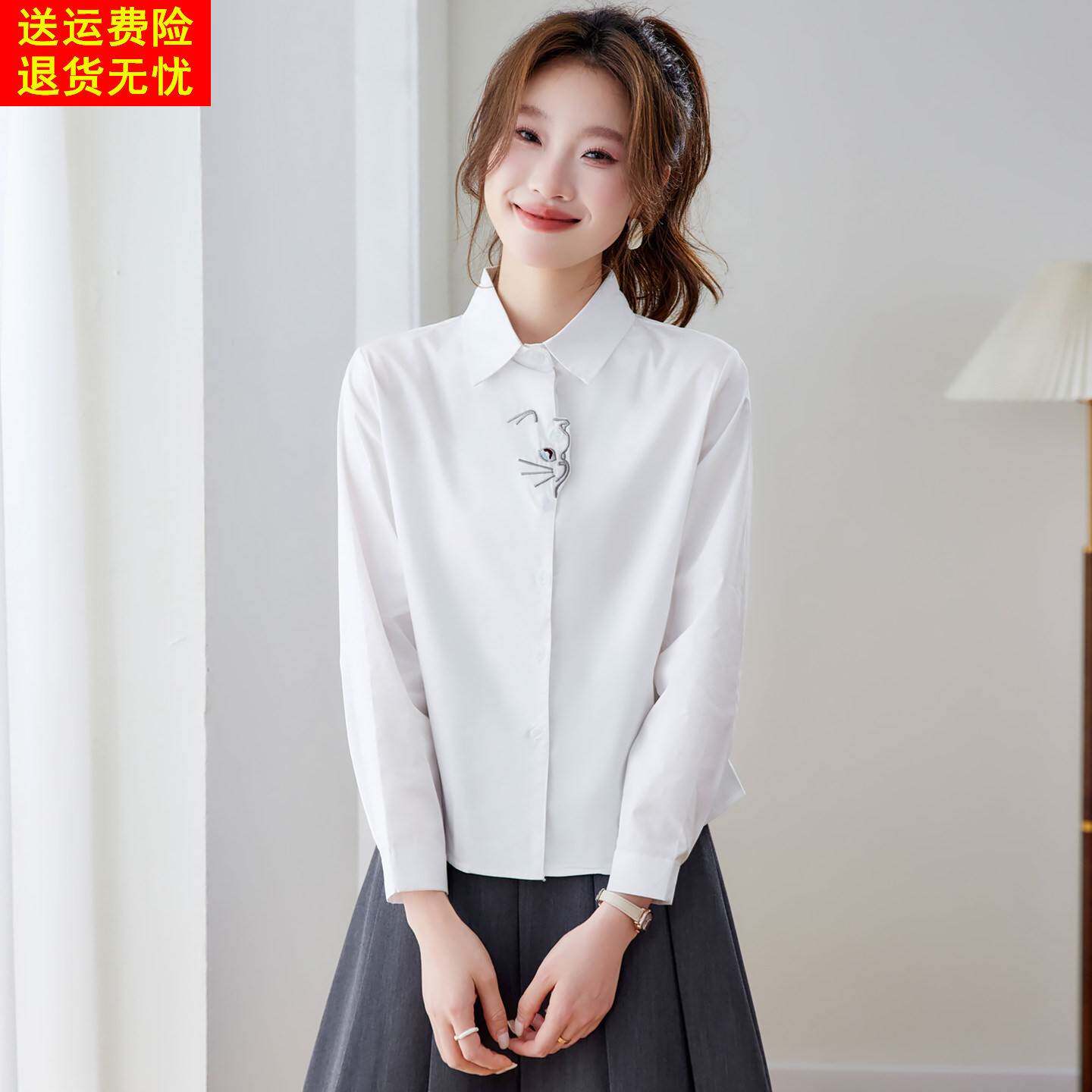 刺绣翻领白衬衫女款长袖休闲风气质百搭减龄纯棉衬衣2026春季新款