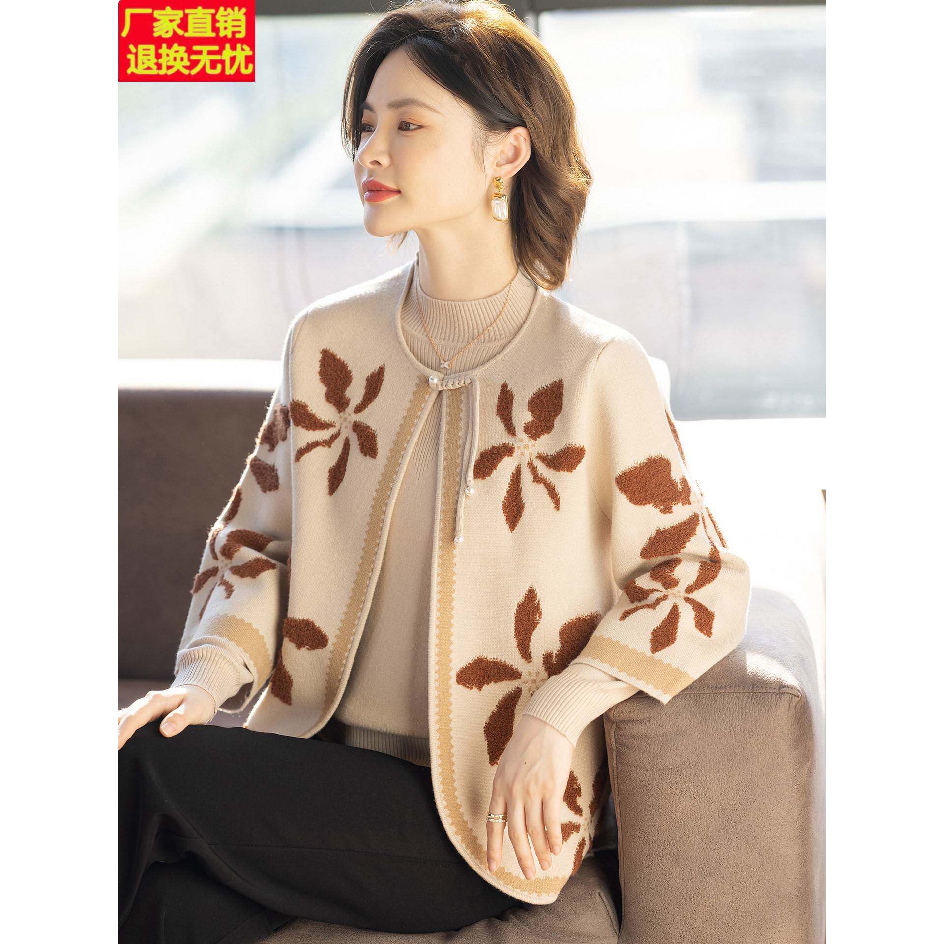 中式妈妈秋装外套洋气贵夫人毛衣两件套装中老年春秋女上衣服新款