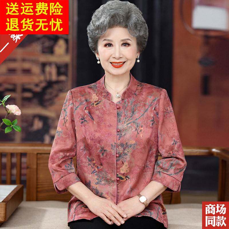 老年人夏装妈妈香云纱衬衫宽松大尺码奶奶真丝衬衫新中式桑蚕丝衣