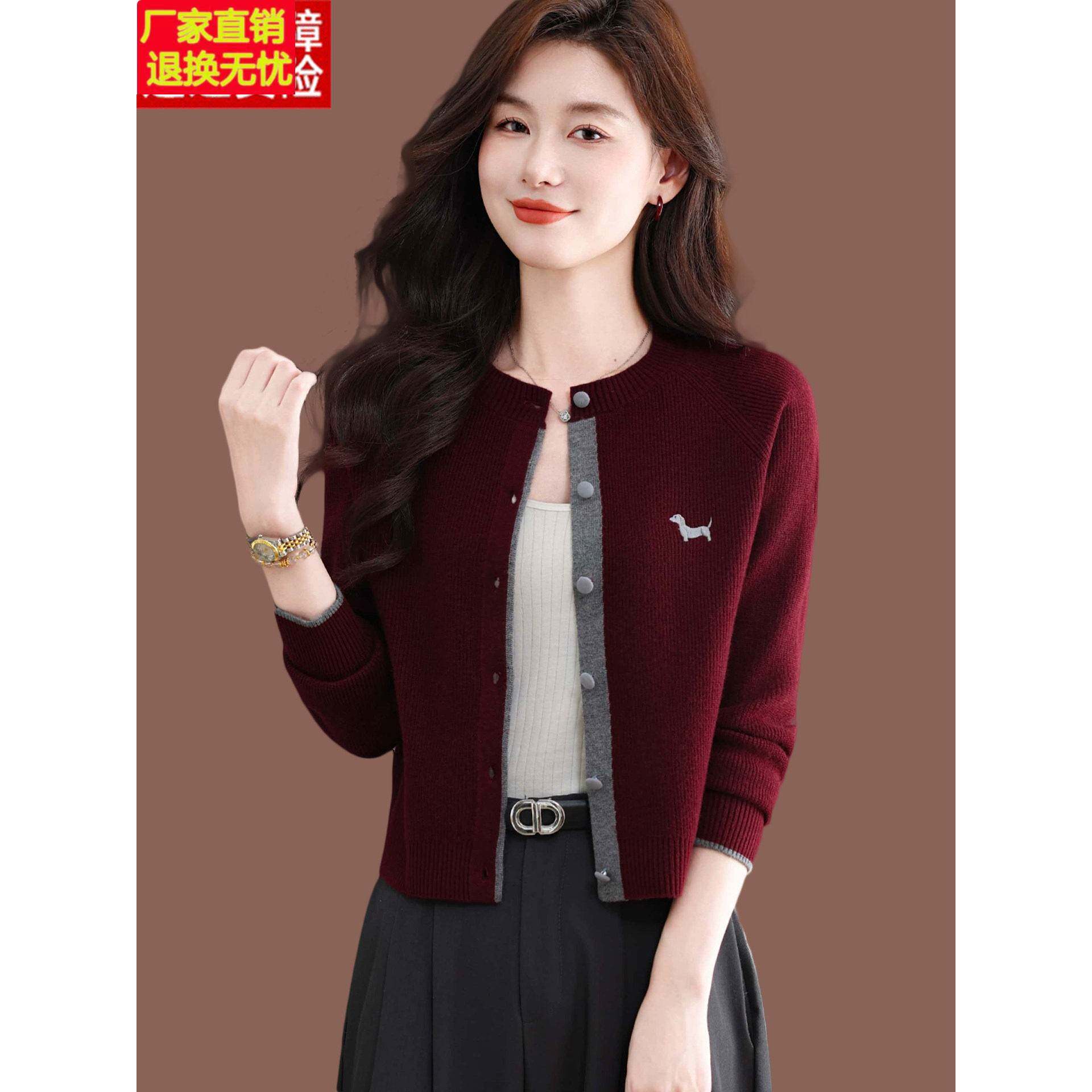 红色毛衣外套女秋季高级小个子短款上衣配裙披肩外搭羊毛针织开衫