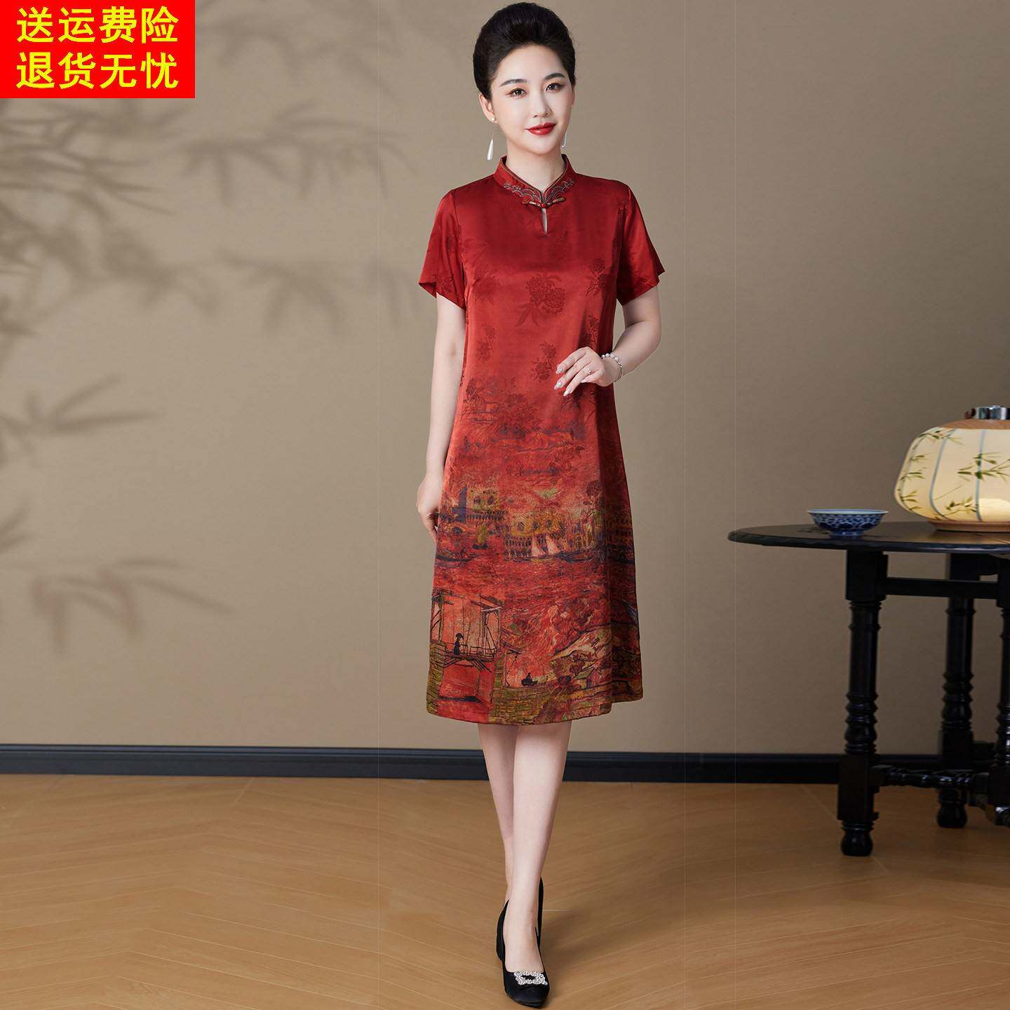 国风改良旗袍夏季桑蚕丝洋装女高端气质印花新中式真丝立领裙子