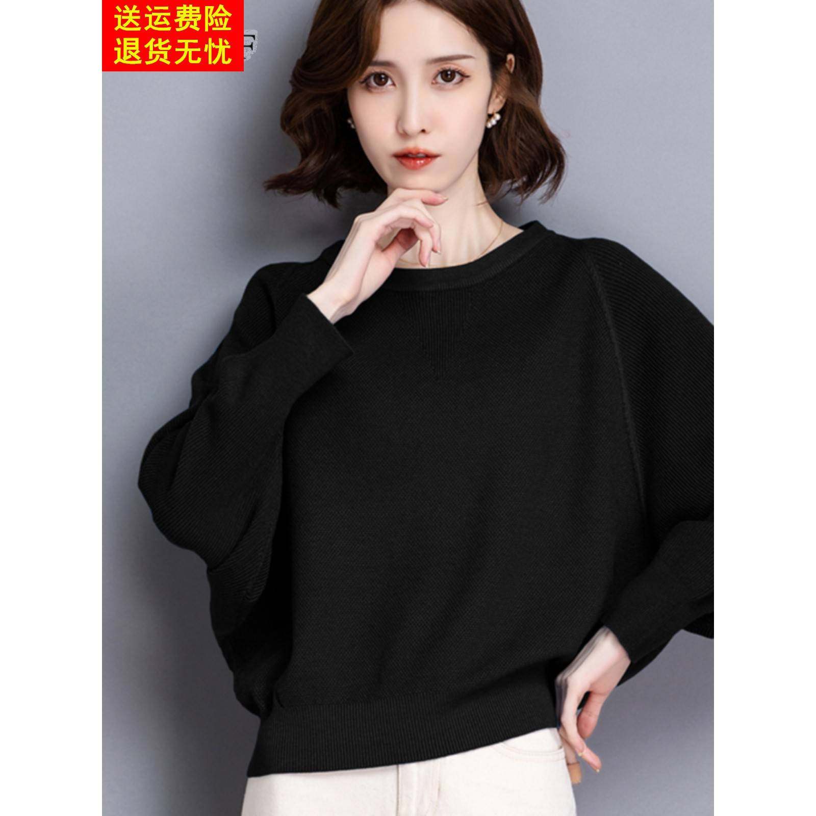 蝙蝠袖短款针织打底衫女春秋新款小个子时尚百搭上衣圆领薄毛衣