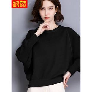 蝙蝠袖短款针织打底衫女春秋新款小个子时尚百搭上衣圆领薄毛衣