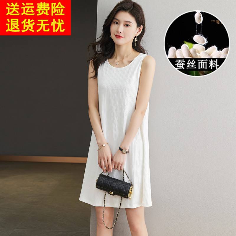 真丝吊带无袖纯色连衣裙女夏天外穿大码显瘦小个子打底内搭背心裙