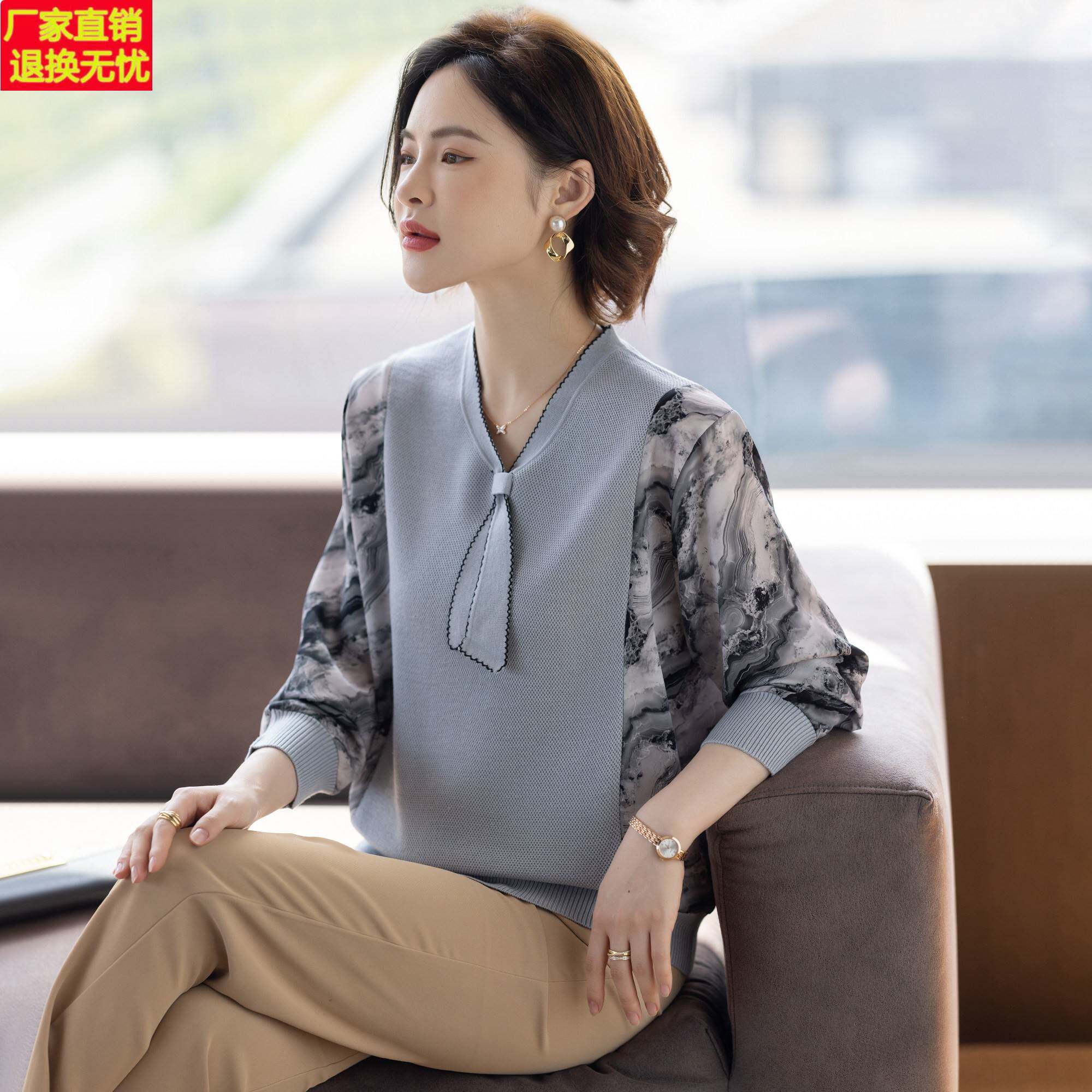 妈妈秋装套装新款洋气质时尚中年妇女春秋上衣服中老年针织衫t恤