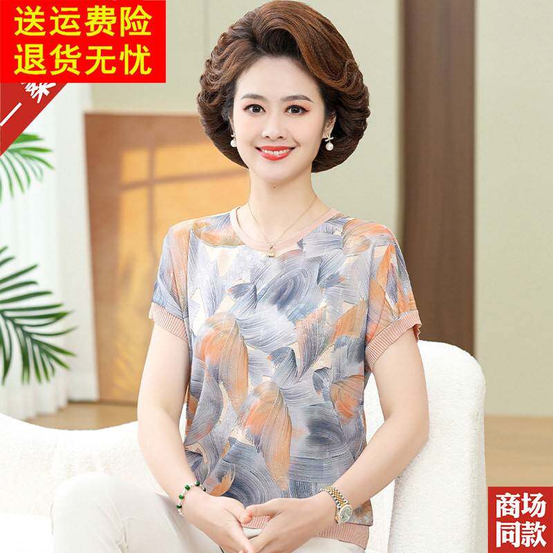 妈妈夏装新款桑蚕丝T恤短袖大尺码小衫50岁中老年女真丝宽松上衣