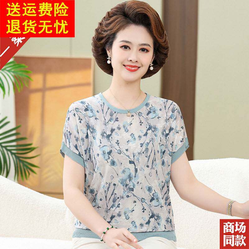 妈妈夏装新款桑蚕丝短袖T恤小衫女50岁中老年人宽松时尚真丝上衣