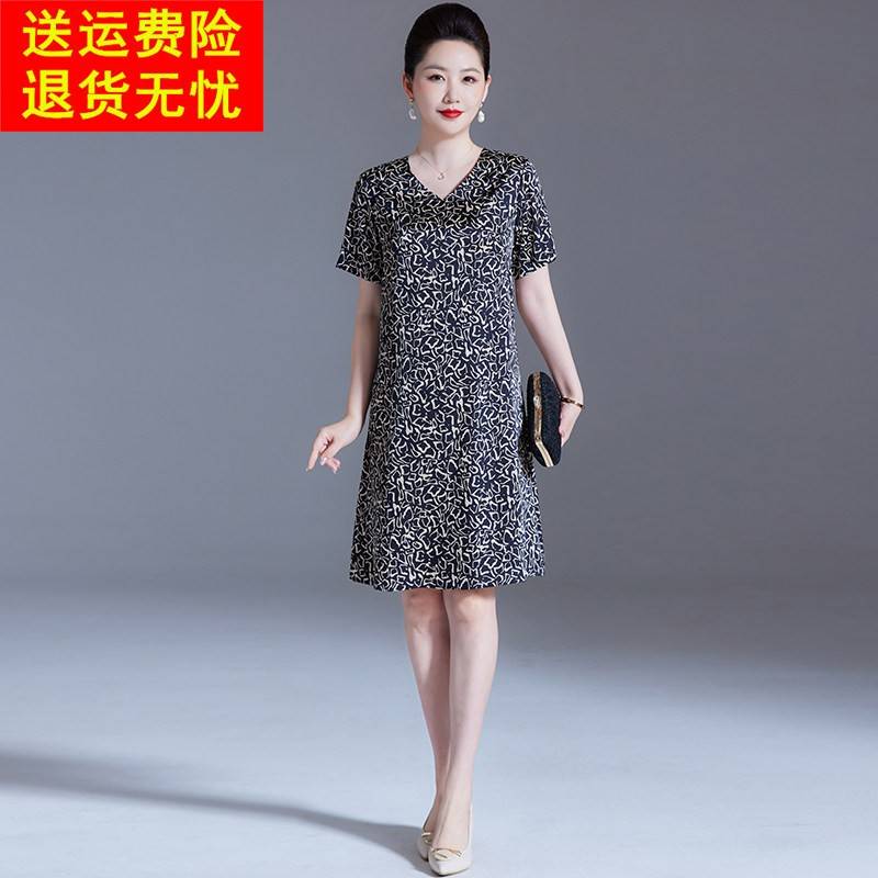 真丝洋装2025新款女士夏季品牌小个子气质高级感桑蚕丝碎花裙子
