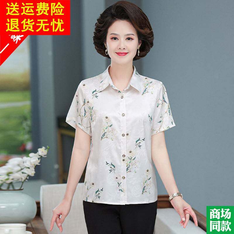 中老年人妈妈夏装免熨烫真丝衬衫短袖中年妈妈花萝上衣服香云纱T
