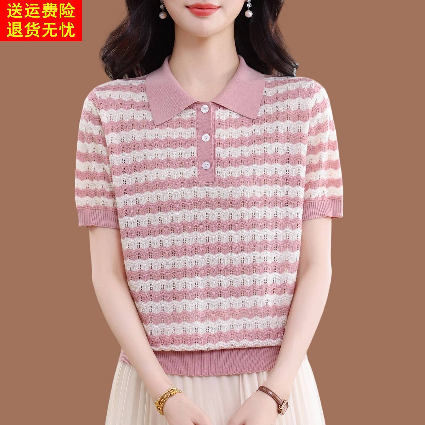 真丝翻领短袖T恤女2026新款夏季薄款冰丝针织衫中年妈妈镂空上衣