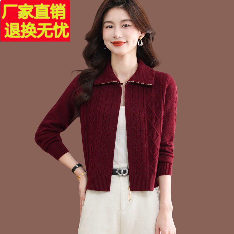 小个子翻领拉链毛衣外套女短款秋季时尚红色上衣配裙外搭羊毛开衫