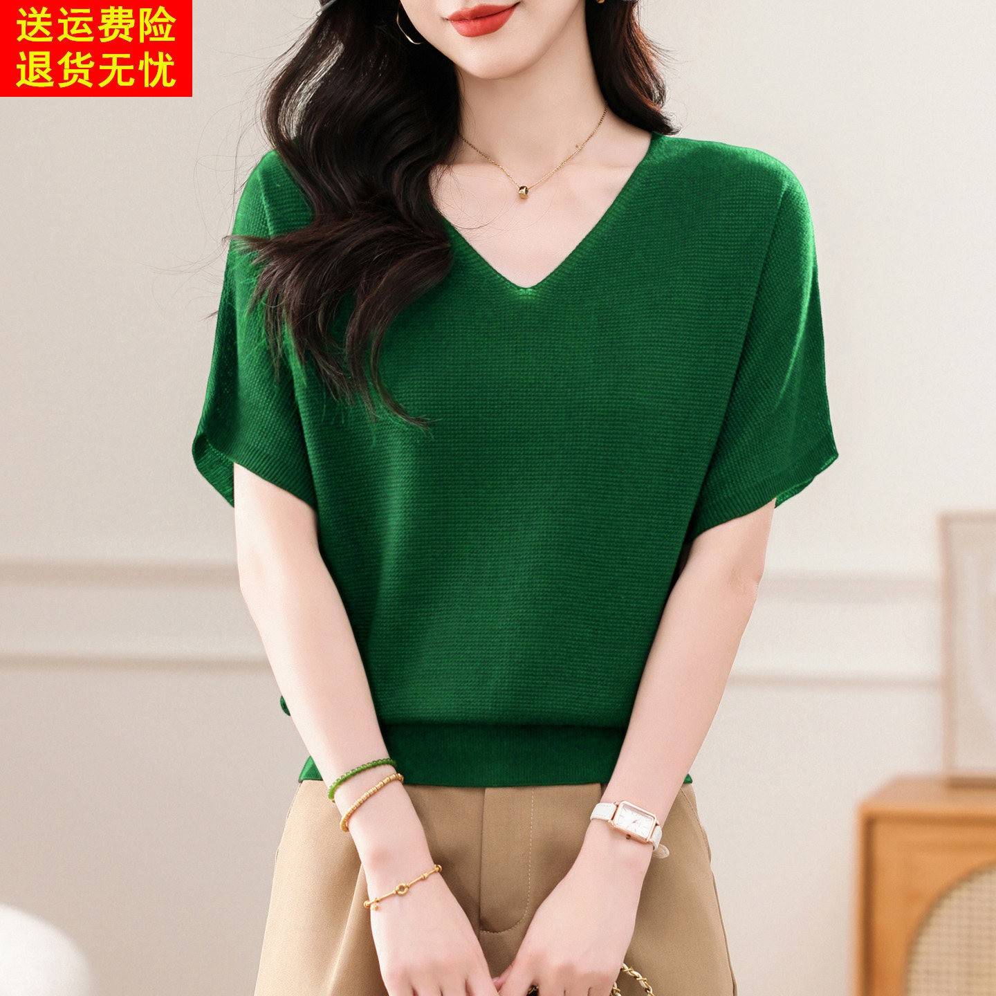 V领天丝短袖t恤女爆款蝙蝠衫2025夏季新款时尚妈妈高档冰丝针织衫
