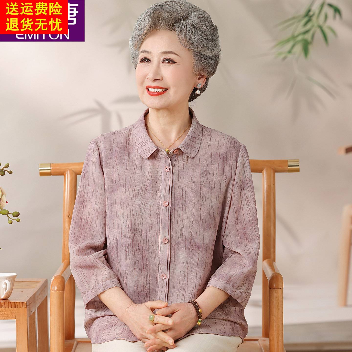 奶奶夏装衬衫减龄妈妈装夏季上衣洋气中老年衣服女婆婆夏天雪纺衫