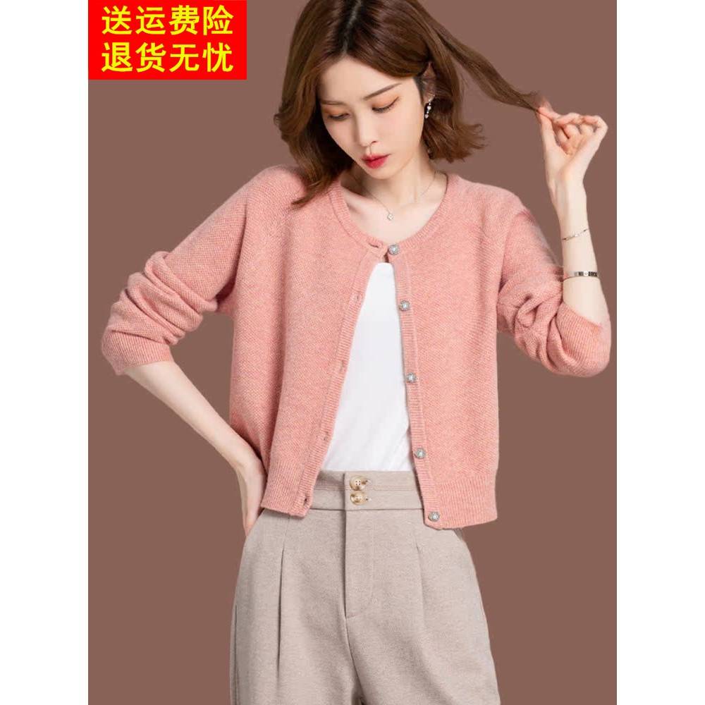 配裙子羊毛针织开衫女士秋季新款时尚高腰短款小个子外搭毛衣外套