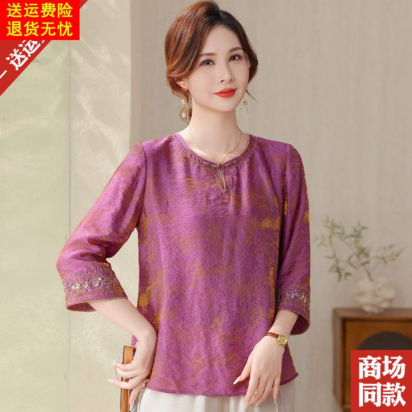 时尚妈妈装夏装新款桑蚕丝上衣中老年女装国风小衫T恤衫真丝衣服