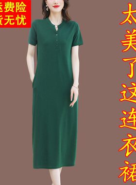 妈妈装夏款V领纯绵绸洋装女2024新款休闲 短袖T恤长版过膝裙子薄